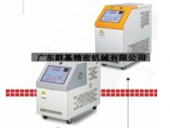 射出成型專用控溫機(jī)